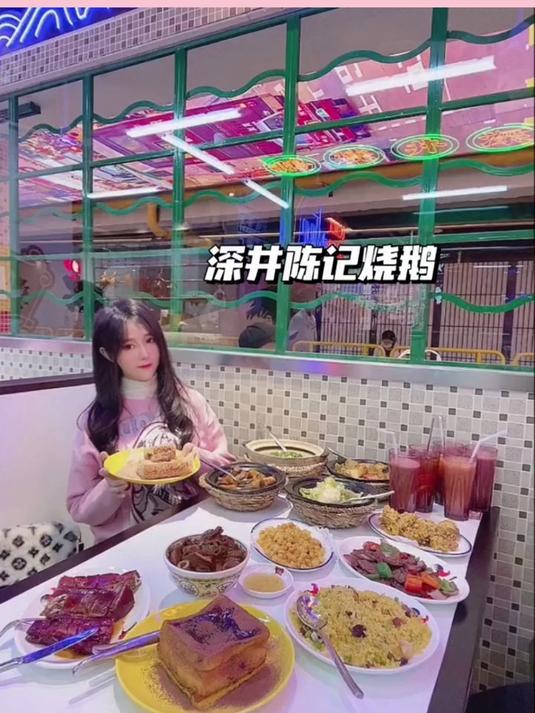 和闺蜜打卡新开业的深井陈记烧鹅店～