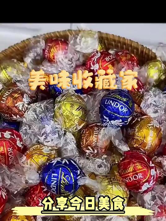 正品行货Lindt瑞士莲软心黑巧克力精选