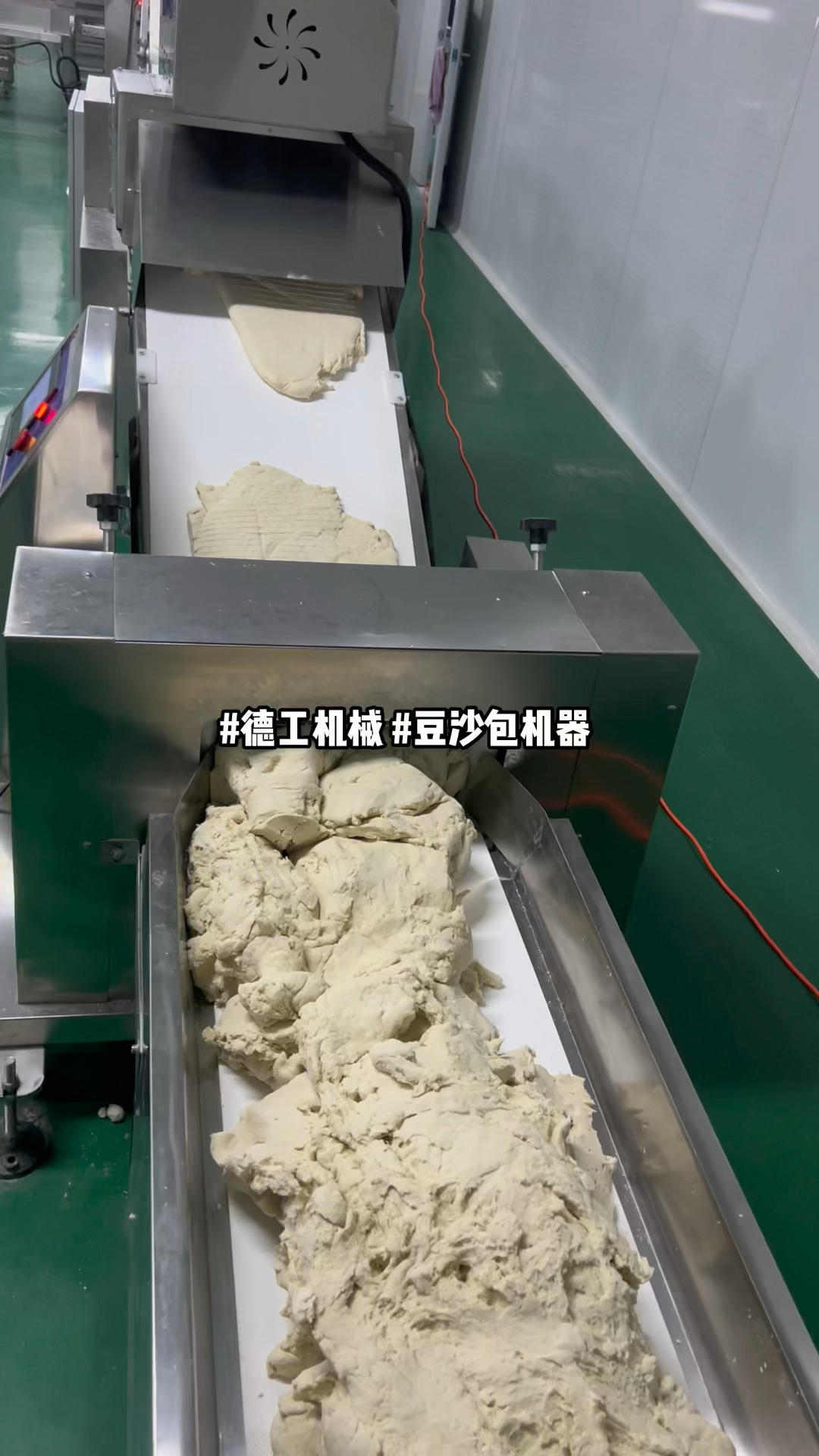光头豆沙包馒头流水线设备
