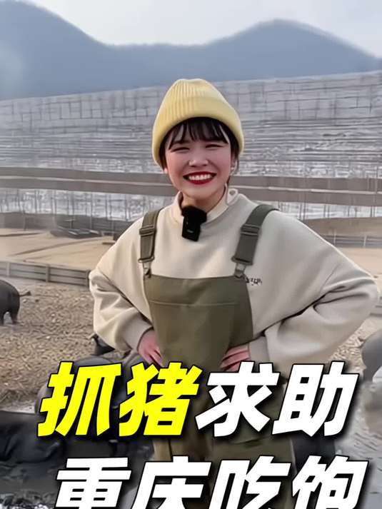 呆呆家杀猪宴吃完了来东北吃正宗的杀猪菜