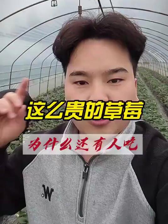 为什么牛肉40块钱一斤你们不说贵？#农村#
