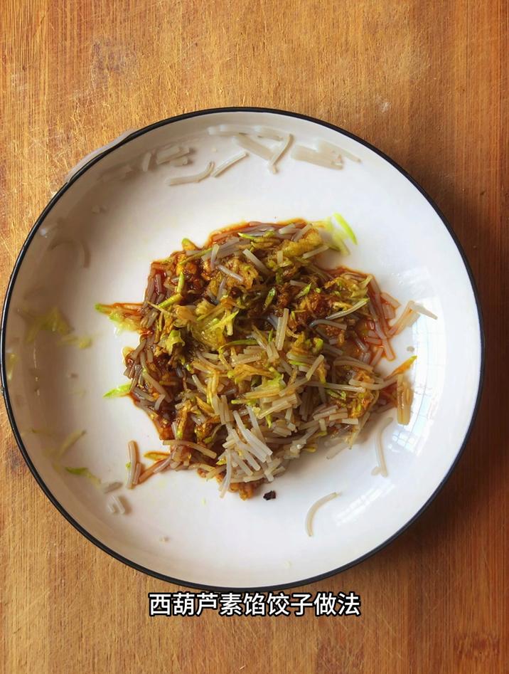 西葫芦素馅饺子做法,像我这样做,鲜香美味