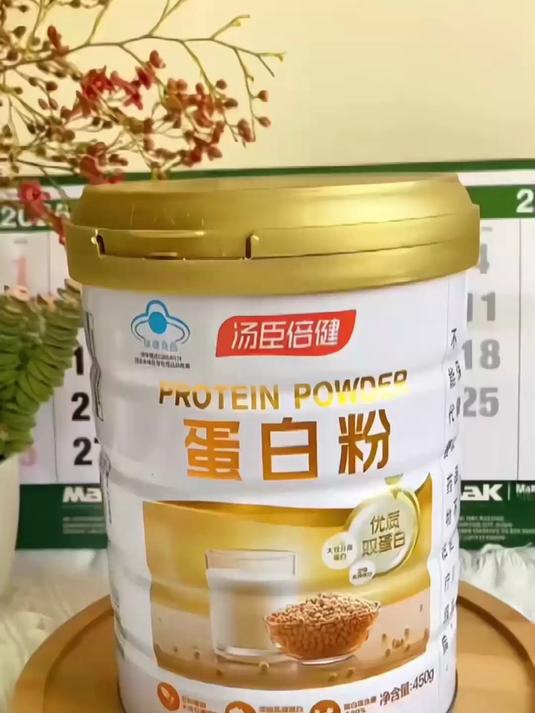 汤臣倍健蛋白粉#好产品一起分享