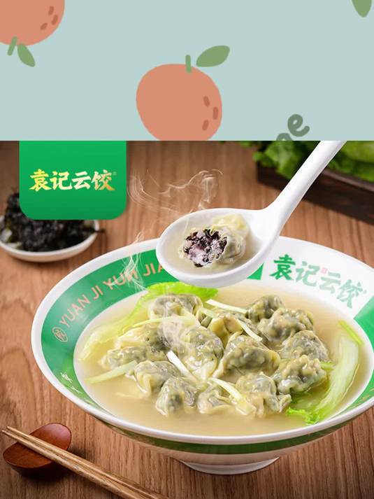 紫菜鲜肉云吞如何鲜得像海风拂面?袁记云饺的海洋风味魔法