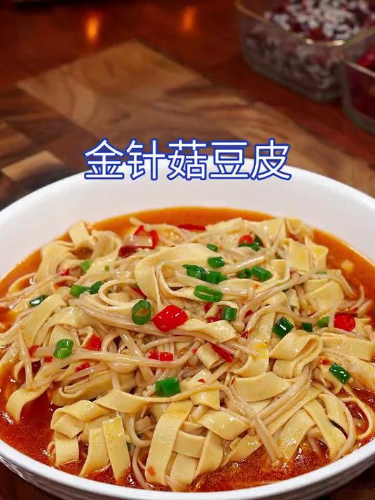 不知道吃什么菜的时候,都会做豆皮金针菇