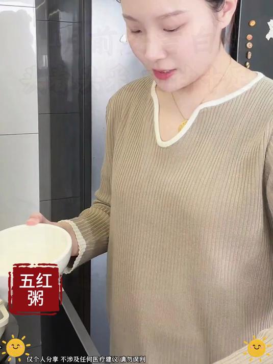 秋冬暖身靠这碗！五红粥绵密起胶，花生香混着枣甜，越喝越舒服