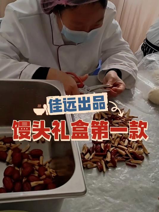 新年将至，佳远面点学生带来中式面点大礼盒！持续更新