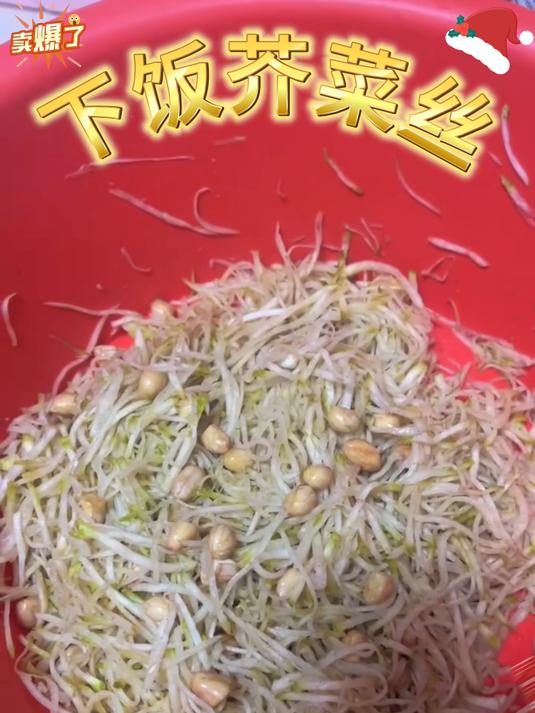 日晒风干芥菜丝,脆爽不腻超入味