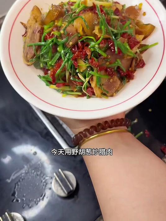 春日季节限定,野葱炒腊肉,真的很配