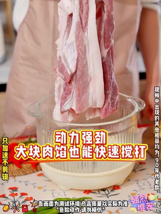 包饺子、蒸包子、擀面条、剁肉馅儿,有了多功能料理机就方便多了