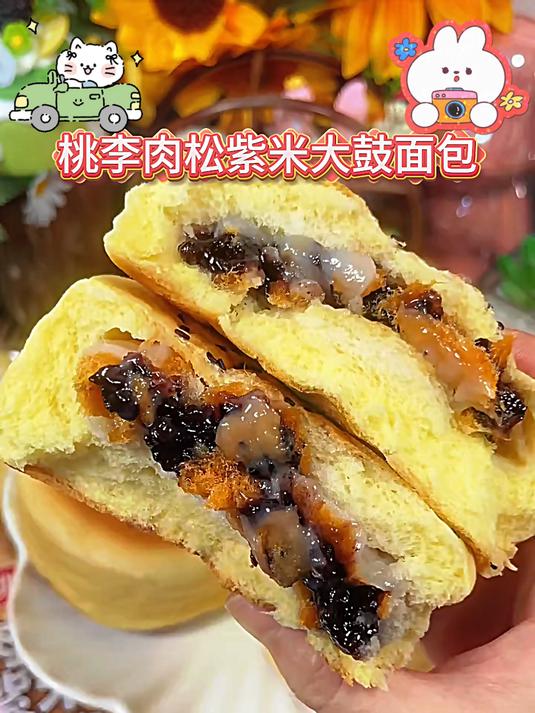 桃李新品肉松紫米面包,真的超大一个,里面满满的馅料