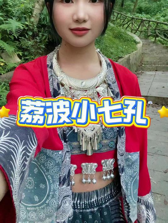 贵州荔波小七孔太美了!船夫踏水玩“金鸡独立”,评论区被同款碧波刷屏了～素材来源:虹猫少侠