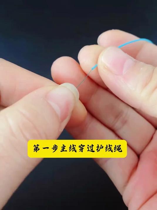 强劲锁力,守护鱼线!V型自锁扣竿稍,钓鱼更安心!