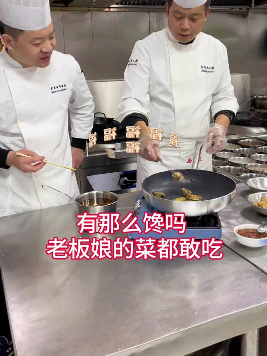活鲍鱼焗仔鸡 鸡腿的神仙吃法
