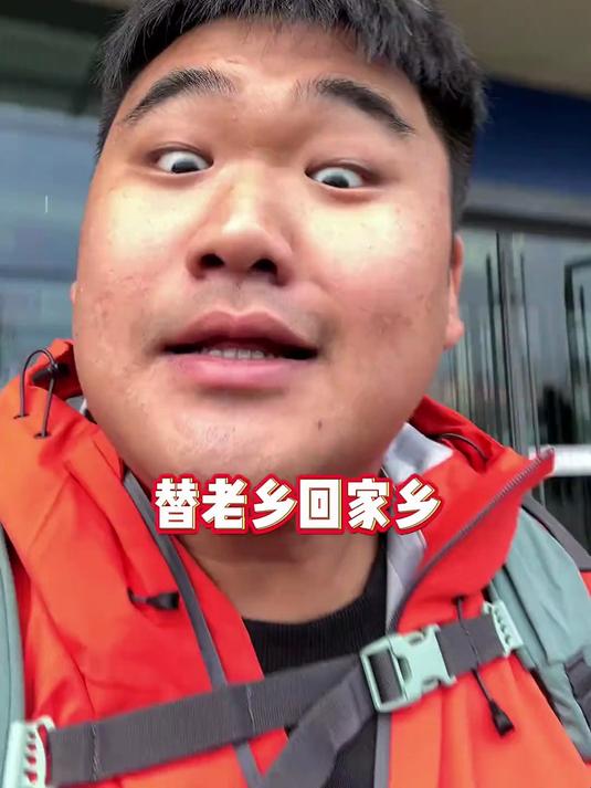 老乡们我就问，葫芦岛的葫芦到底哪去了？