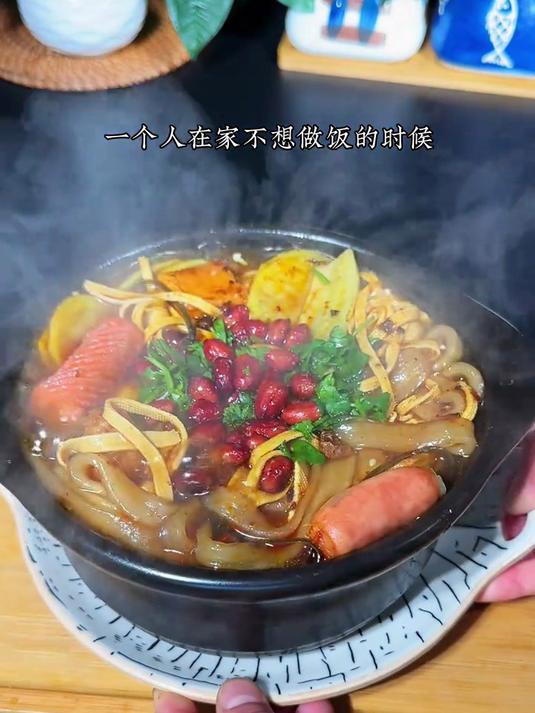 一个人在家不想做饭的时候，那就做这个砂锅麻辣烫吧