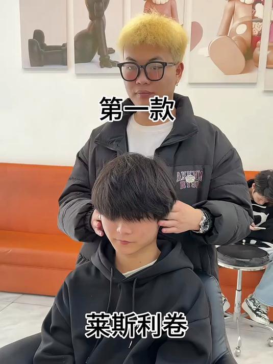 男生烫发发型推荐