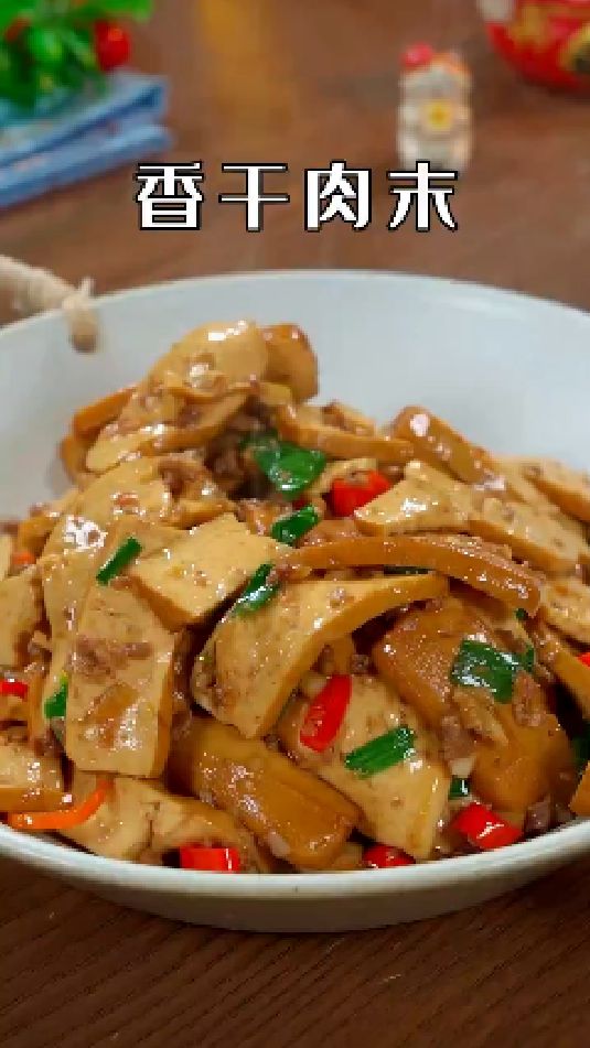 香干肉末的做法