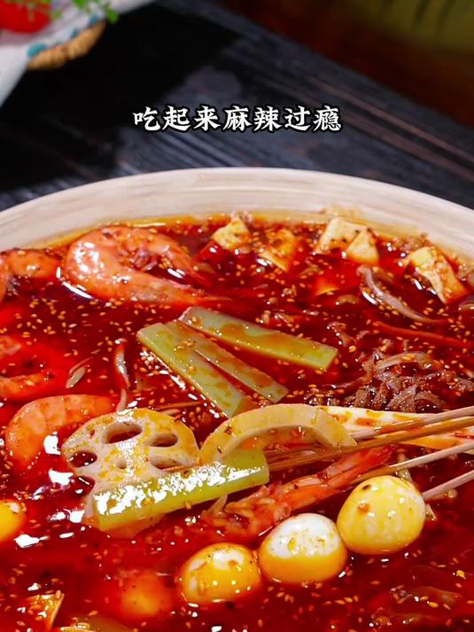 夏天一定要试试这个好吃的钵钵鸡