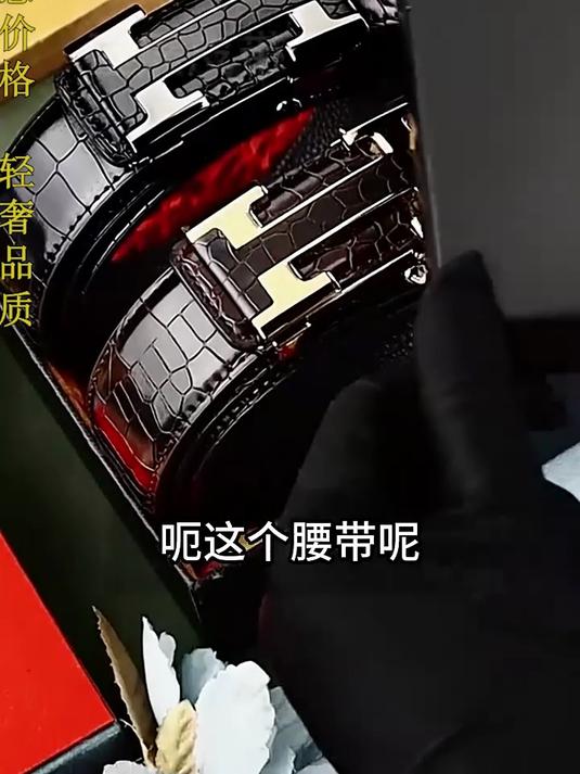 2025新款男士皮带无牙自动扣皮带鳄鱼纹时尚百搭潮流商务裤腰带