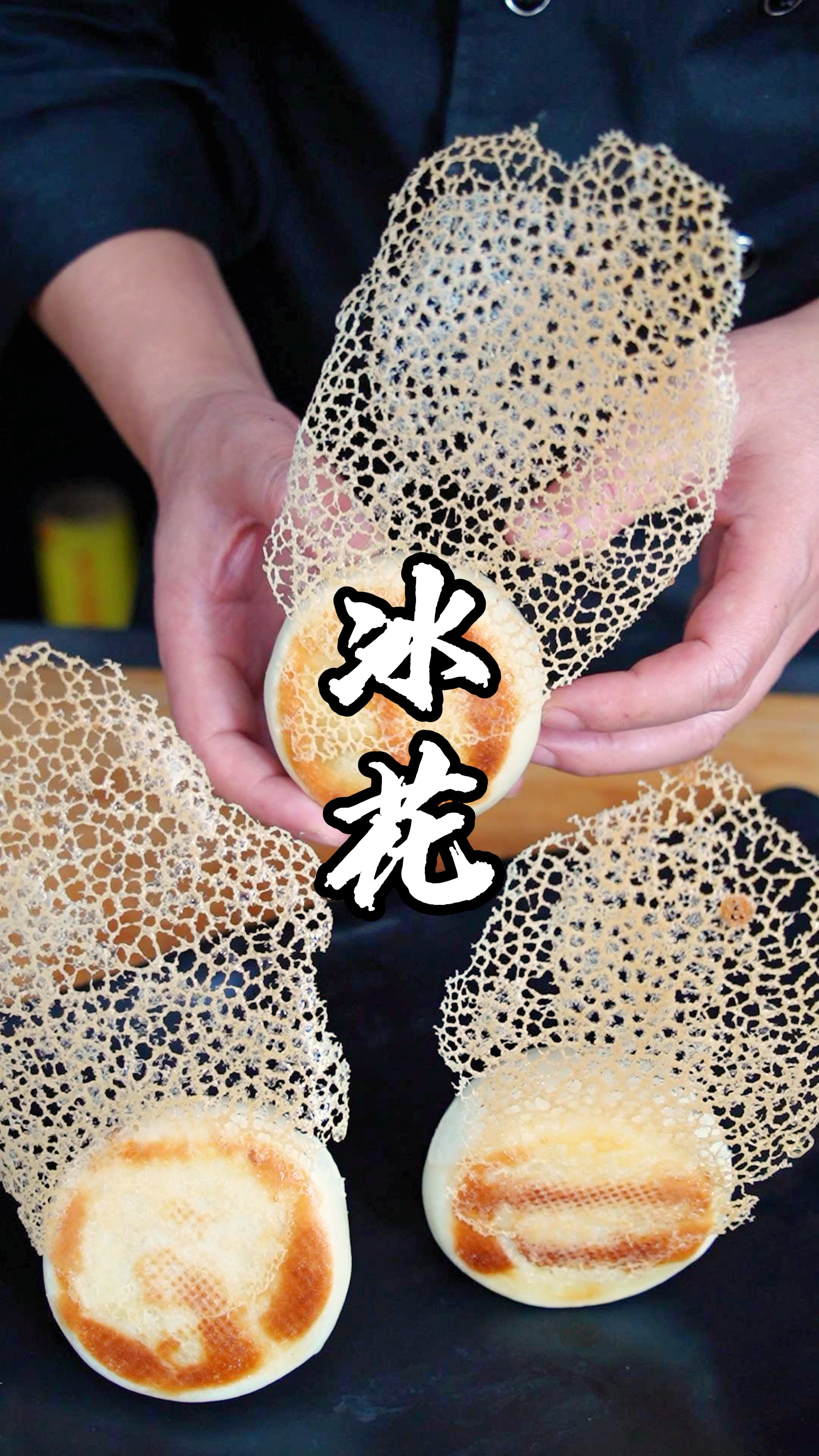 为什么你制作的水煎包锅贴,冰花总是不酥脆呢?