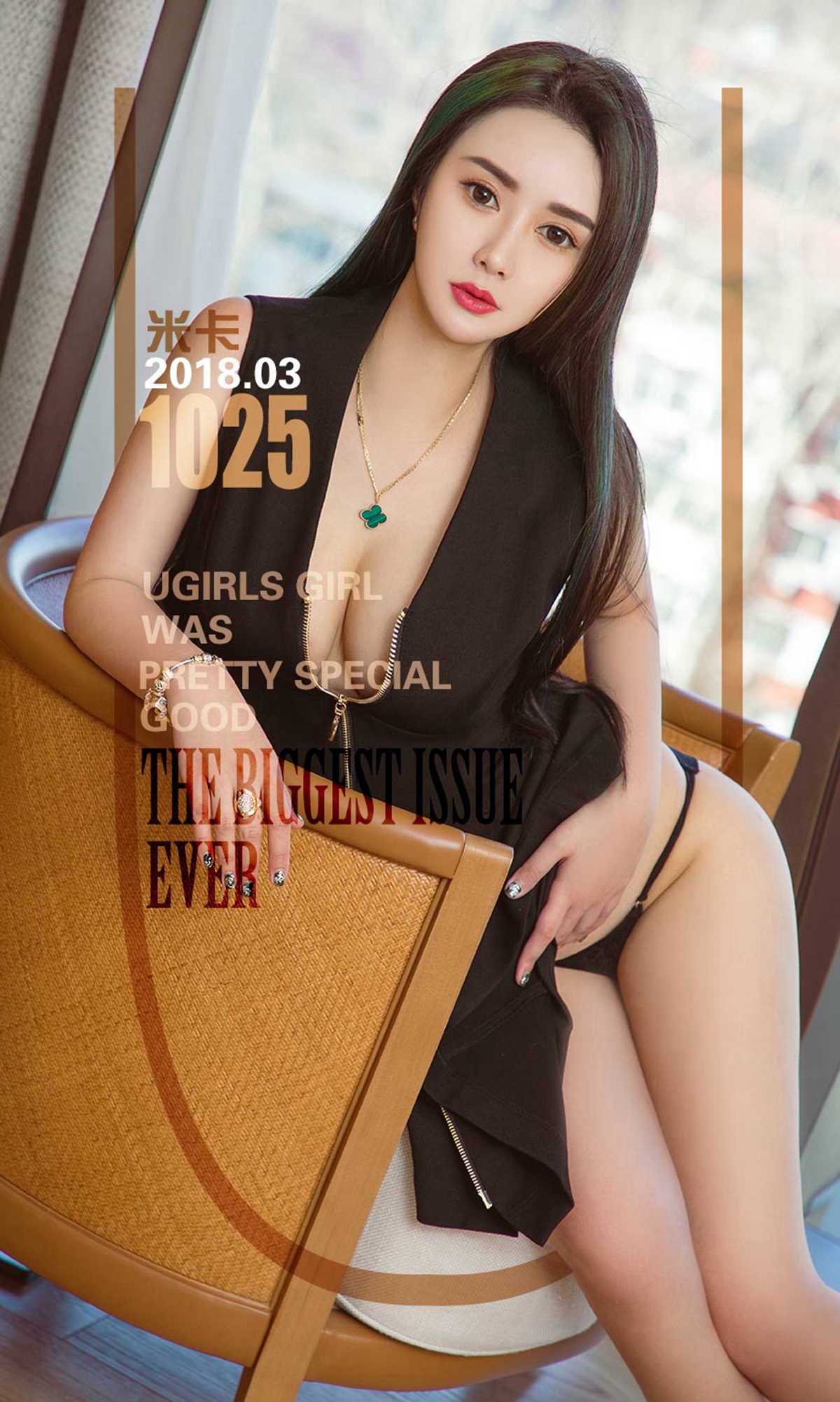 [Ugirls爱尤物] No.1025 Mi Ka (米卡)-六色网