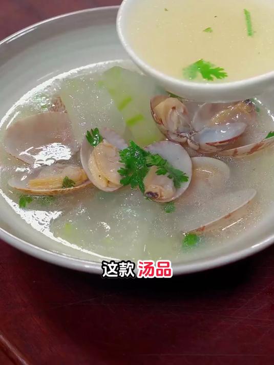 体质湿热易疲劳?台湾冬瓜蛤蜊汤帮你找回劲