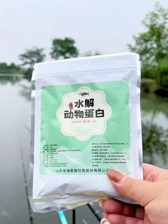 水解动物蛋白诱鱼剂钓鱼饵料添加剂酶解氨基酸诱食剂野钓鲫鱼专用