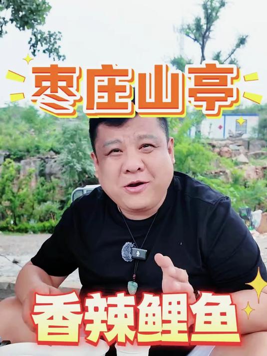 一家鱼馆,在水库的边上,味道特别的棒!