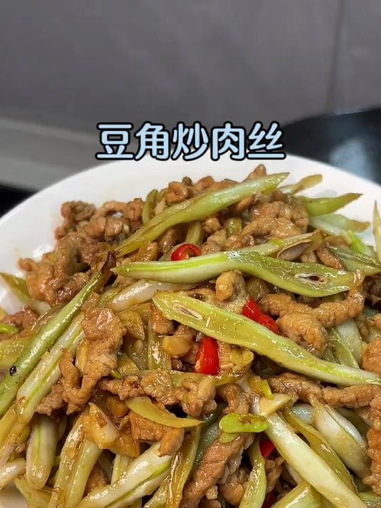 嘎嘎好吃的豆角炒肉，超级好吃又下饭