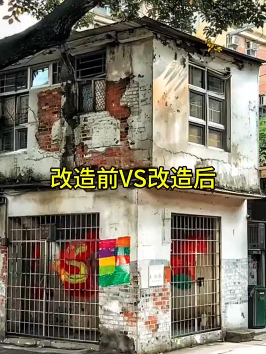 转角小破楼爆改复古咖啡厅奶茶店 #老房改造#