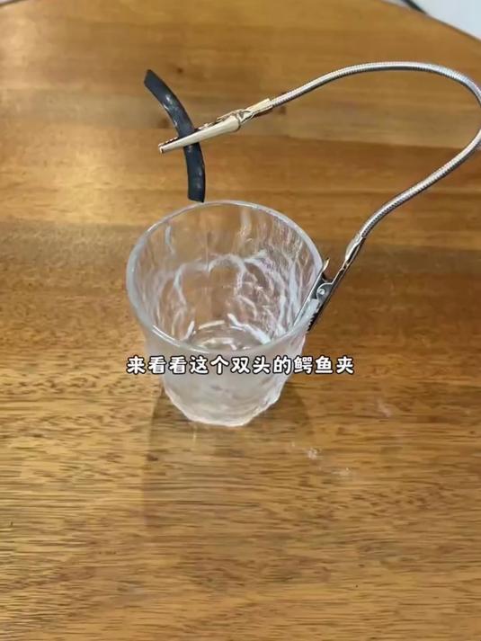 可以万向调节的鳄鱼夹,夏天用它点蚊香很不错,特别方便