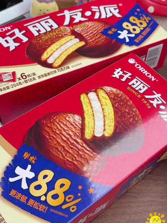 从小吃到大的好丽友派,松软香甜的每一口都很满足!