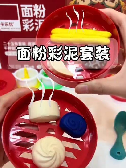 卡乐优儿童彩泥,安全无毒,女孩暑假益智手工超棒