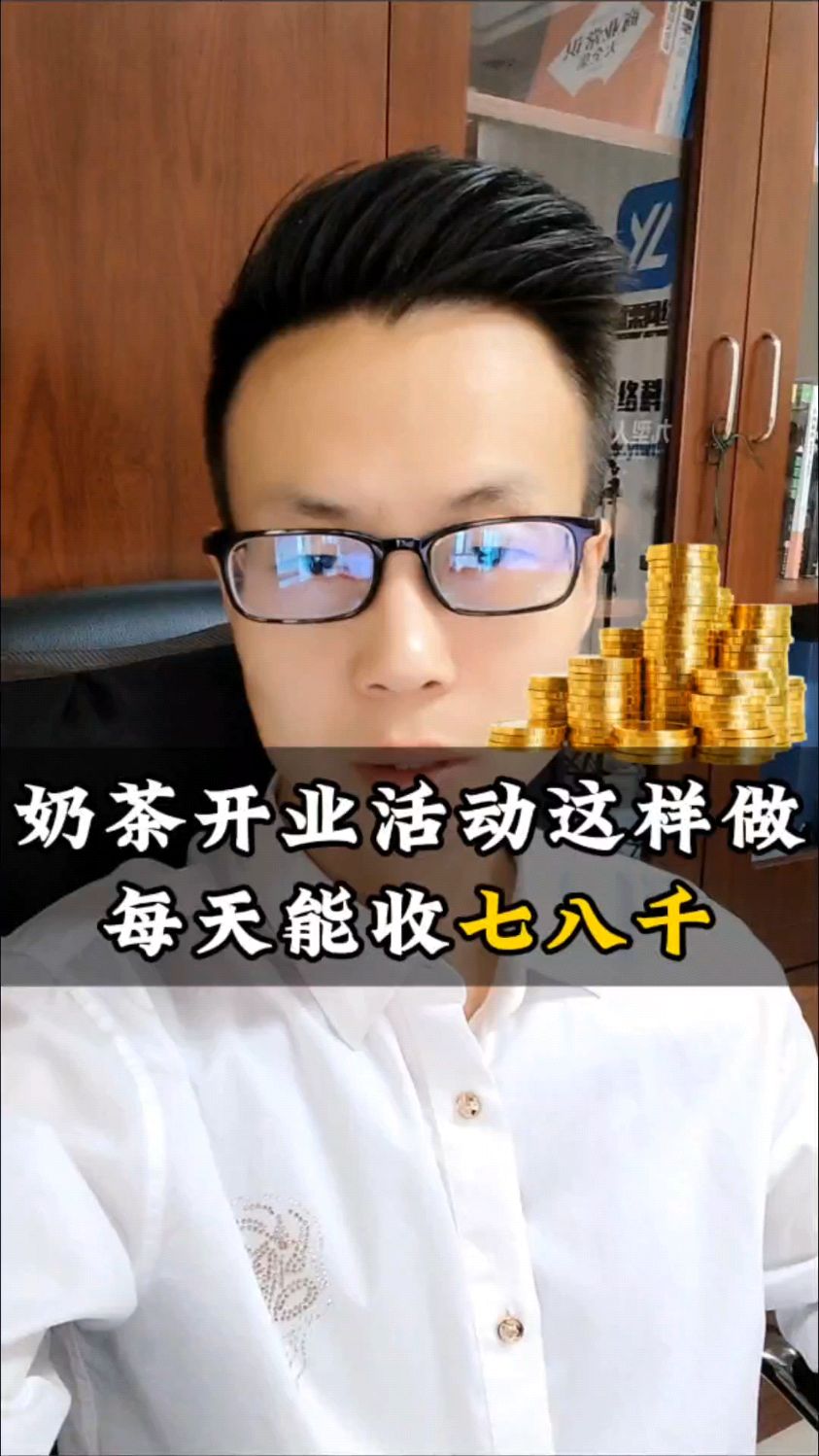 奶茶店开业活动这样做,思维真的很棒!