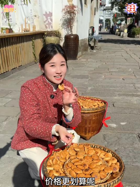 正宗黄山小烧饼,酥香咸鲜一口超满足