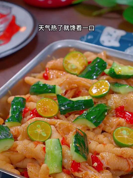 天气热了就馋这一口,脱骨侠家的无骨鸡爪