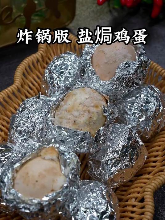 教你做美味的盐焗鸡蛋