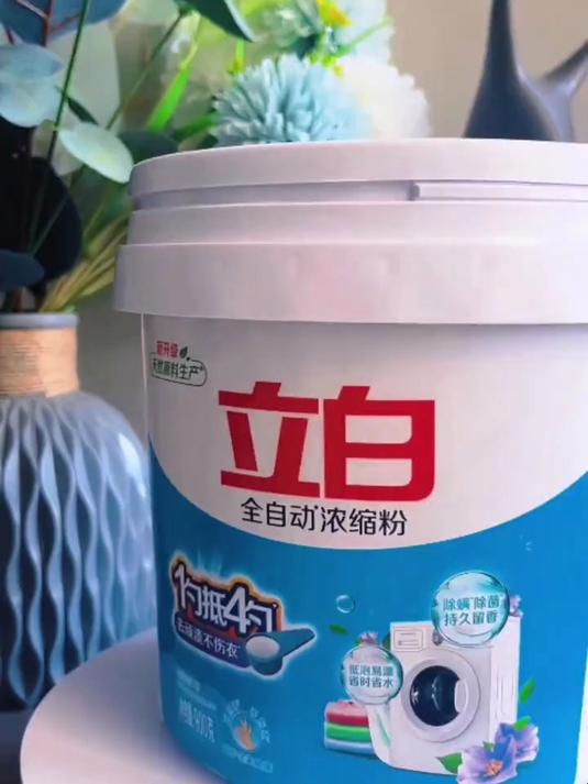 洗衣粉我只认准立白,不管是去污还是持久留香我都很喜欢