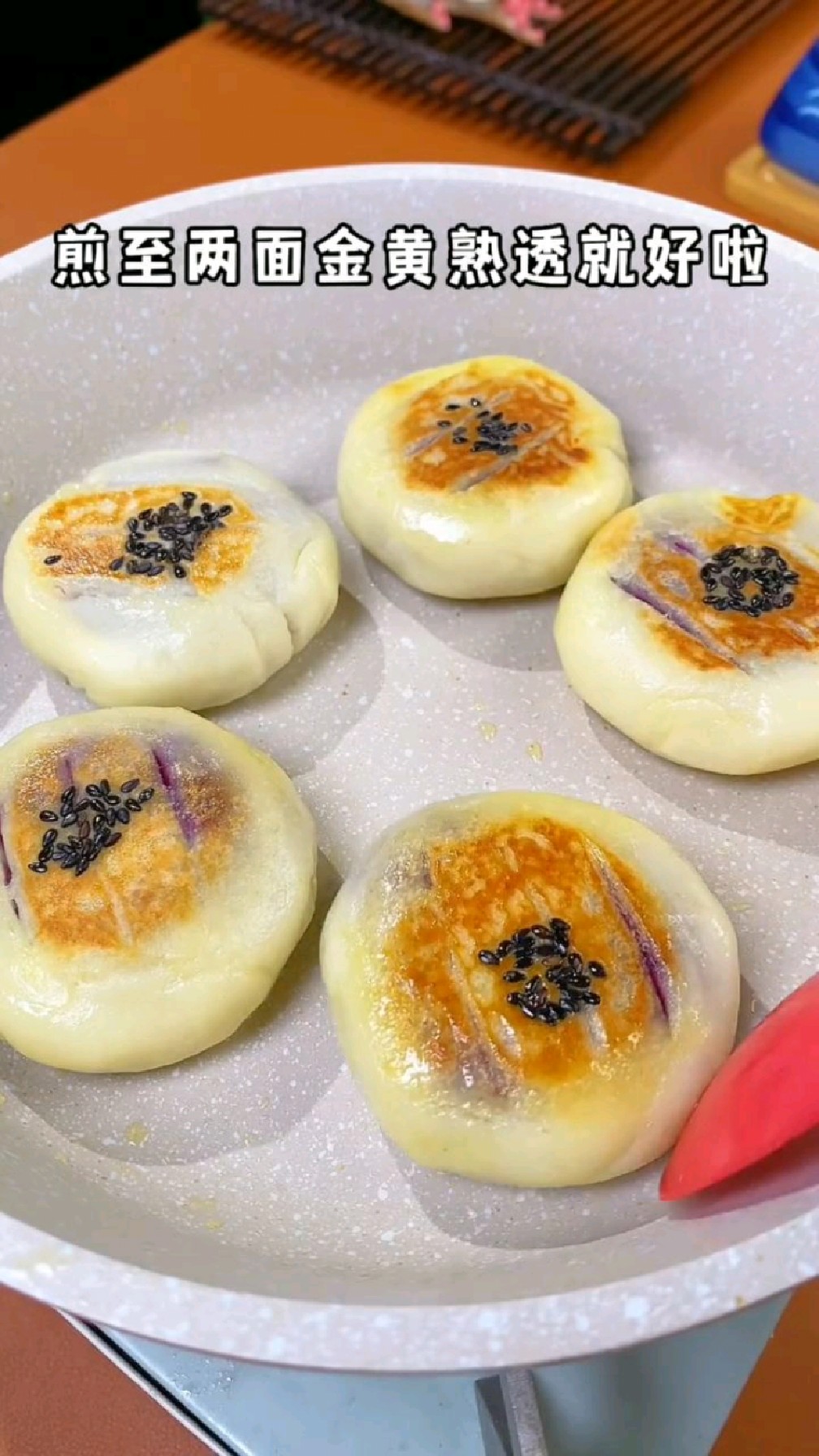 软糯香甜的紫薯山药饼