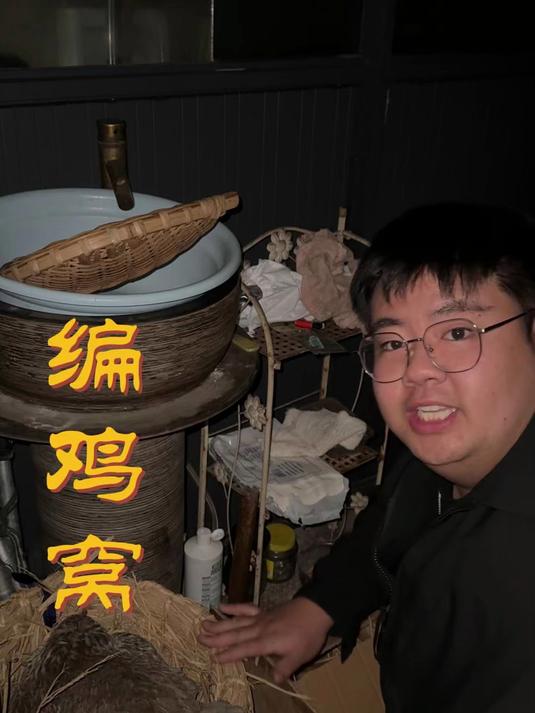 用稻草编出会呼吸的窝!老母鸡刚踩上去就……