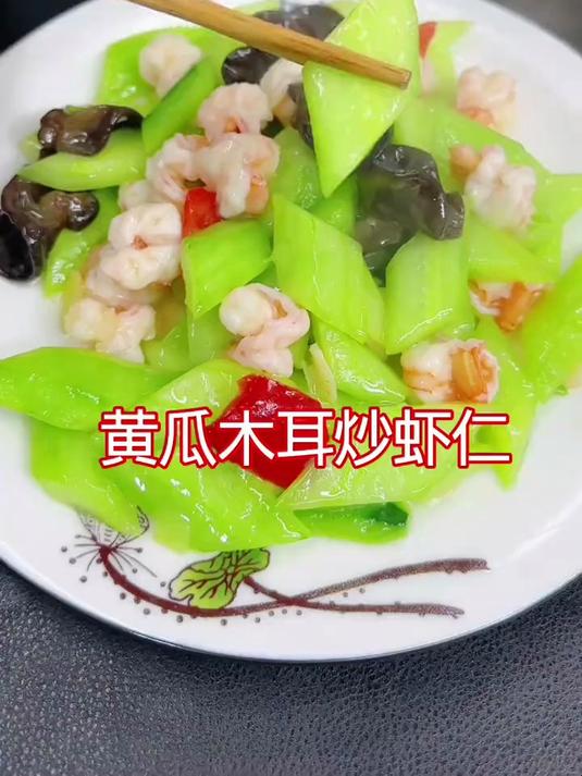 黄瓜这样做清脆好吃