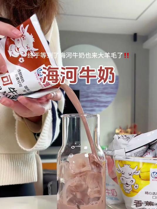 这个真的好适合当早餐奶