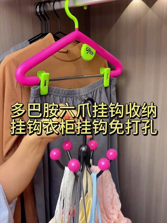 收纳挂钩衣柜棒球帽包包衣帽挂钩免打孔收纳钩