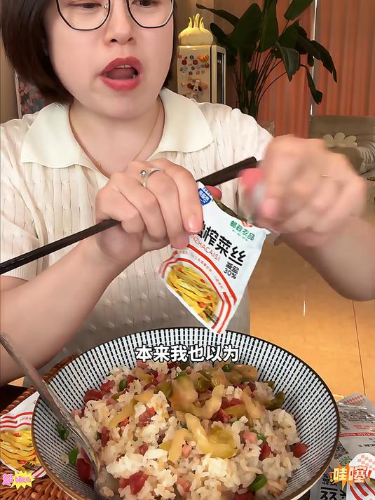 正宗涪陵榨菜丝美味下饭菜真的太好吃了!