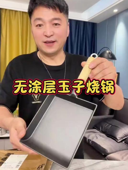 日式方形玉子烧锅不粘锅平底煎锅家用厚蛋烧早餐专用迷你小煎锅 #神器##厨房好物推荐#