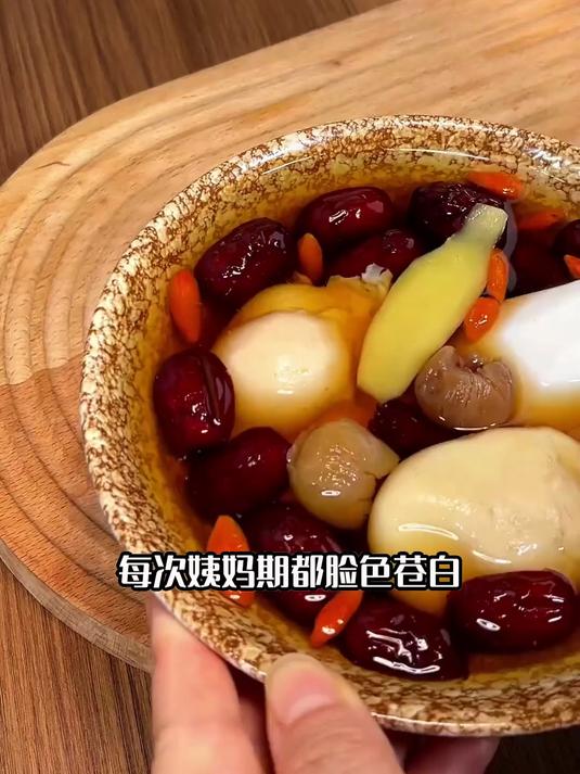 简单养生方!红糖鸡蛋水补气血,全家都能喝