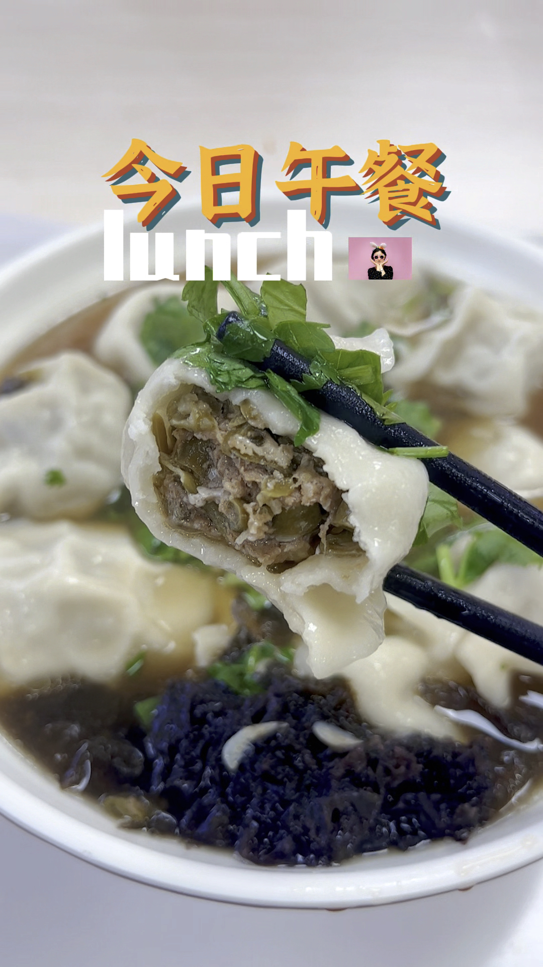 今天中午吃酸豆角酸汤水饺#饺子#水饺#酸豆角#酸豆角馅#酸豆角馅水饺#酸豆角馅饺子#