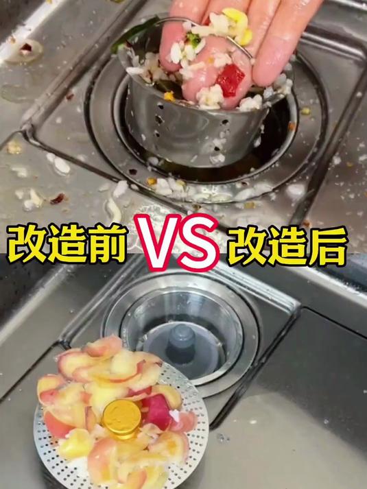给厨房洗菜池装一个全不锈钢的 水槽弹跳芯 是一种什么样的体验呢
