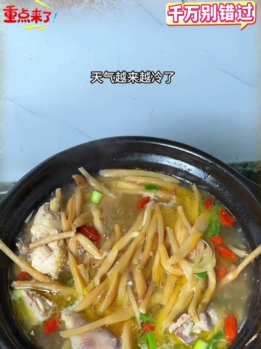 干黄花菜拿来炖汤炒菜炒肉凉拌烧菜都很鲜美没吃过就试试